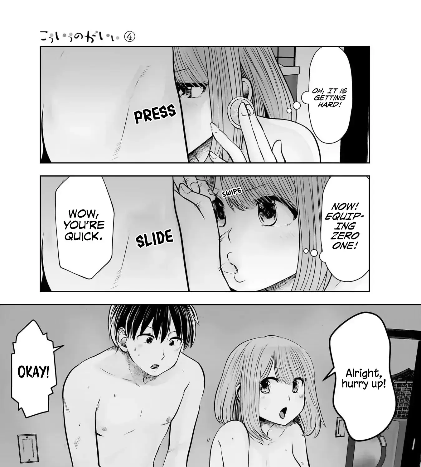 Kou Iu No Ga Ii — Chapter 20 — Page 25