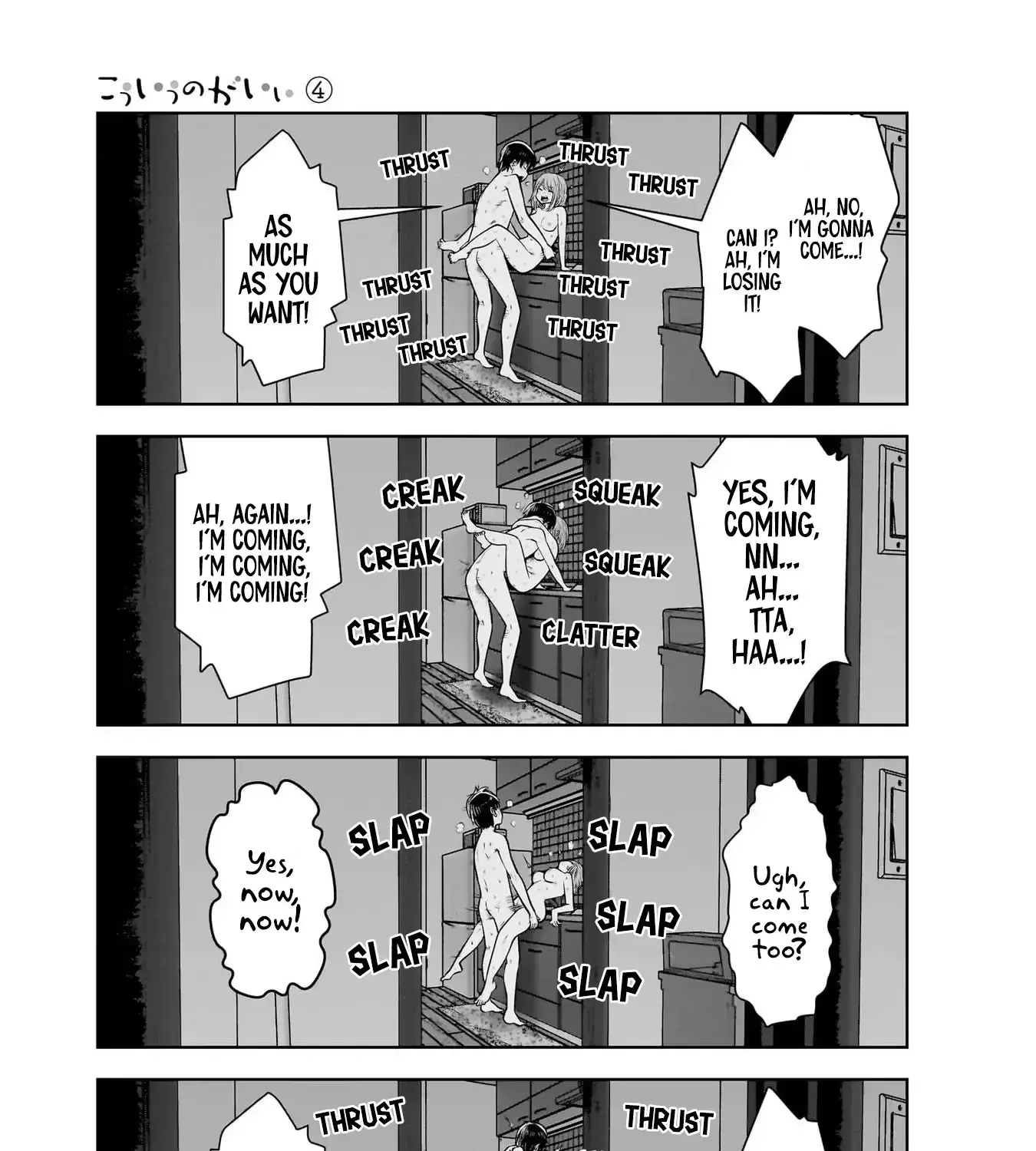 Kou Iu No Ga Ii — Chapter 20 — Page 29