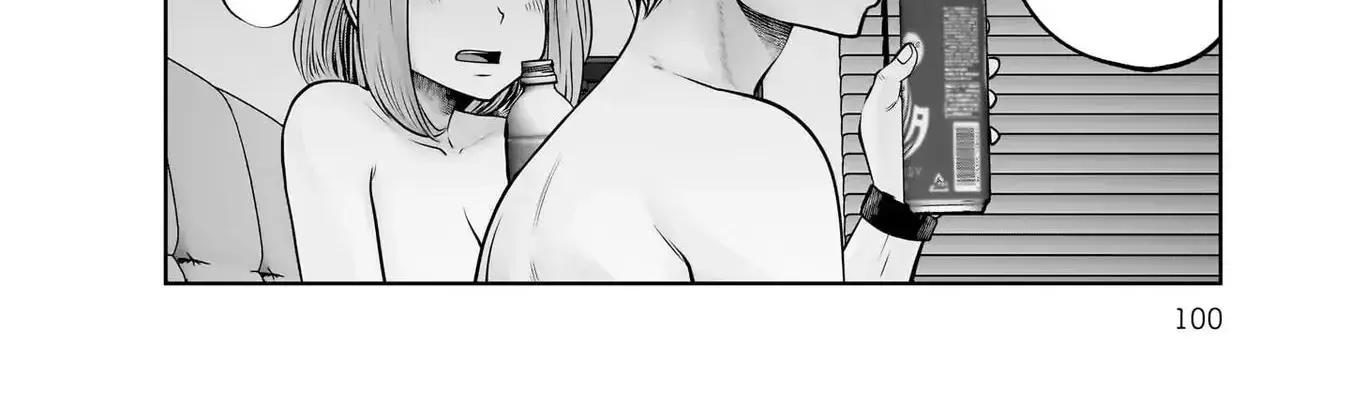 Kou Iu No Ga Ii — Chapter 20 — Page 40