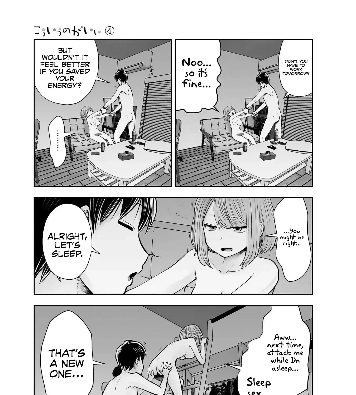 Kou Iu No Ga Ii — Chapter 20 — Page 73