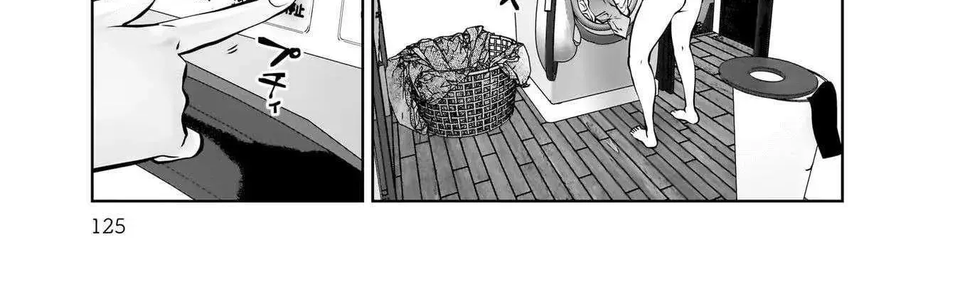 Kou Iu No Ga Ii — Chapter 21 — Page 10