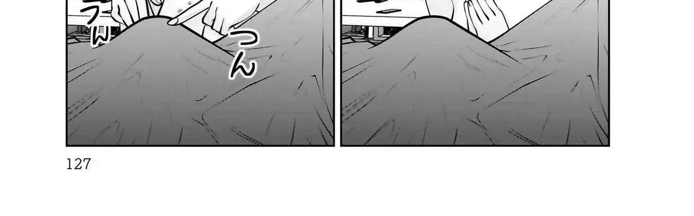 Kou Iu No Ga Ii — Chapter 21 — Page 14