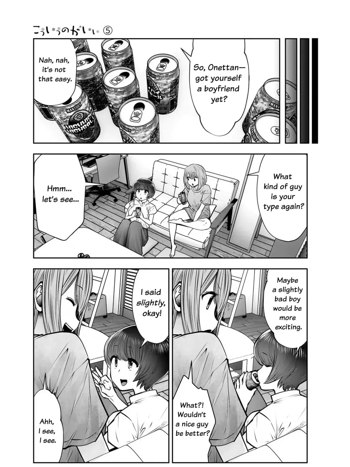 Kou Iu No Ga Ii — Chapter 22 — Page 33