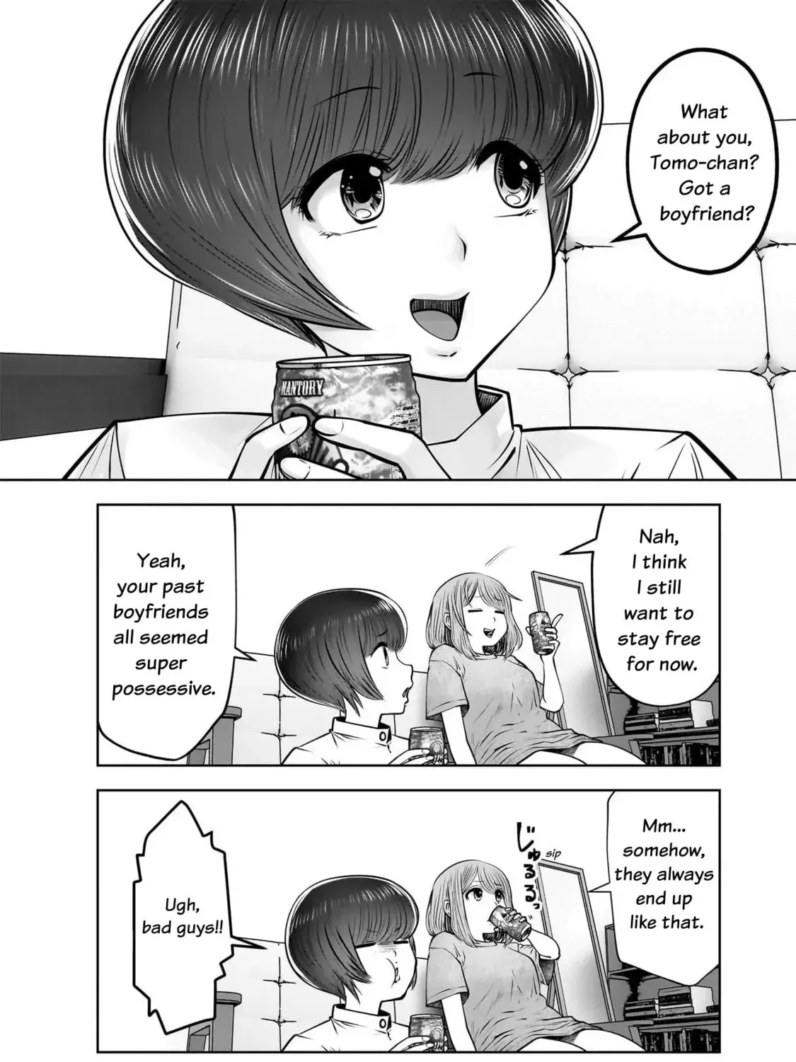 Kou Iu No Ga Ii — Chapter 22 — Page 35