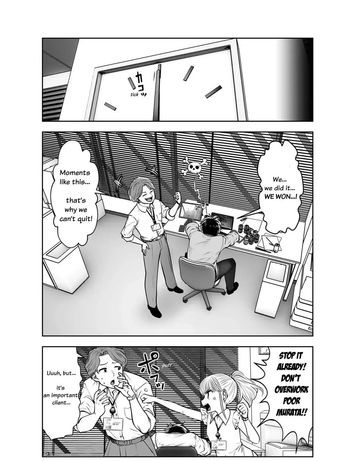 Kou Iu No Ga Ii — Chapter 22 — Page 51