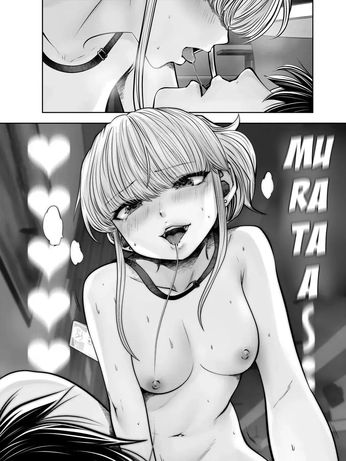 Kou Iu No Ga Ii — Chapter 22 — Page 83