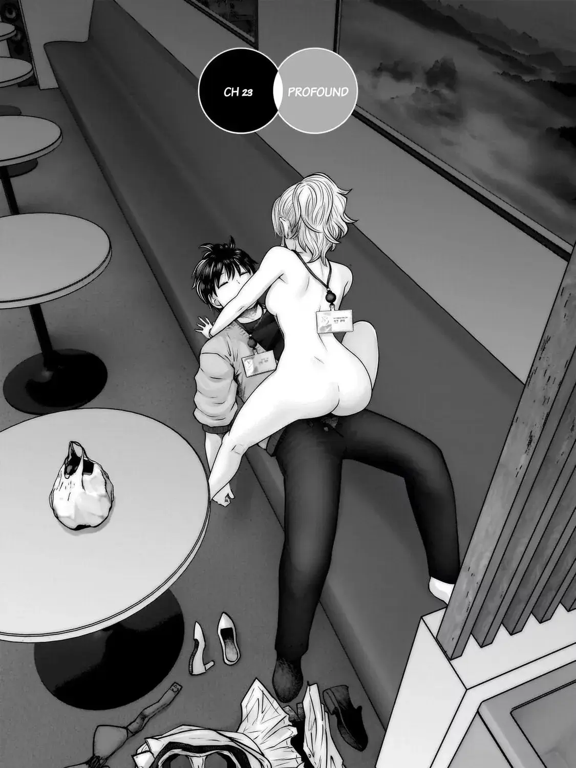 Kou Iu No Ga Ii — Chapter 23 — Page 1
