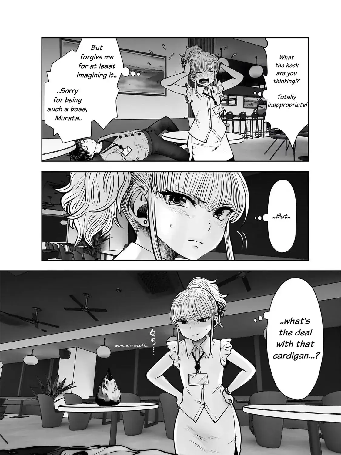 Kou Iu No Ga Ii — Chapter 23 — Page 11
