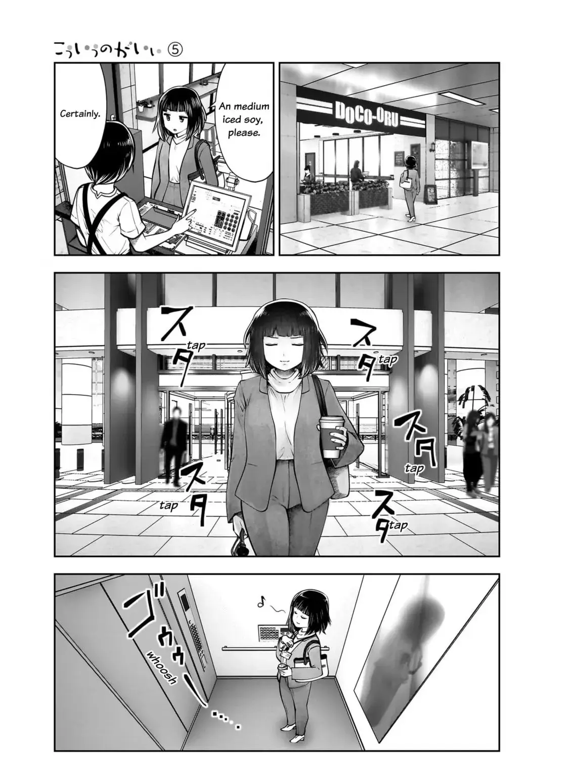 Kou Iu No Ga Ii — Chapter 23 — Page 41