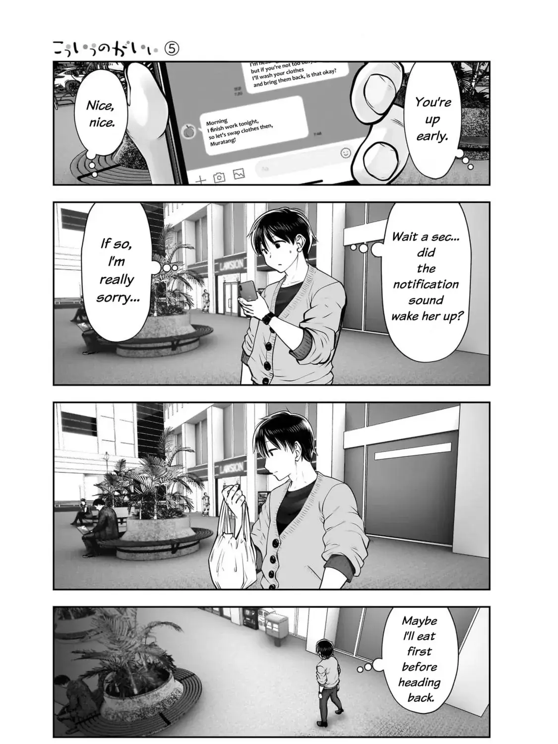 Kou Iu No Ga Ii — Chapter 23 — Page 69