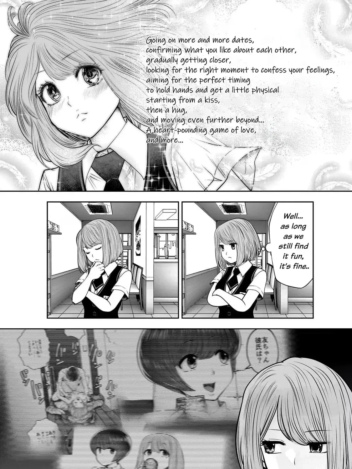 Kou Iu No Ga Ii — Chapter 24 — Page 31