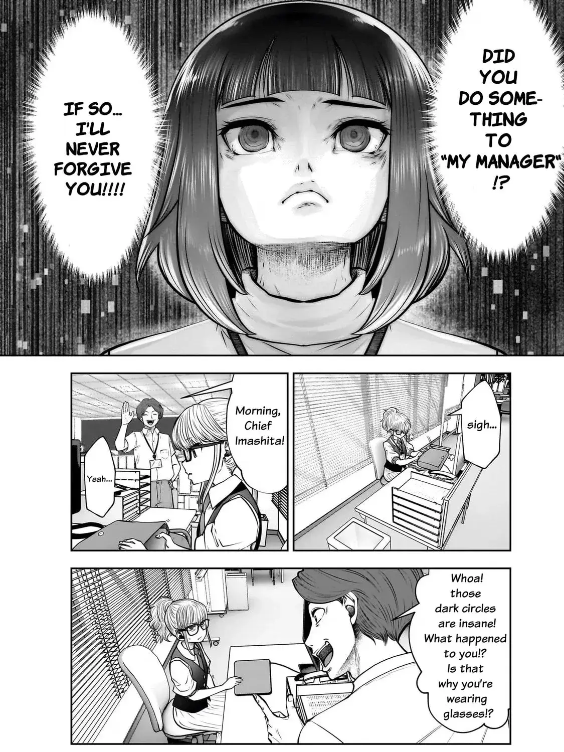 Kou Iu No Ga Ii — Chapter 24 — Page 43