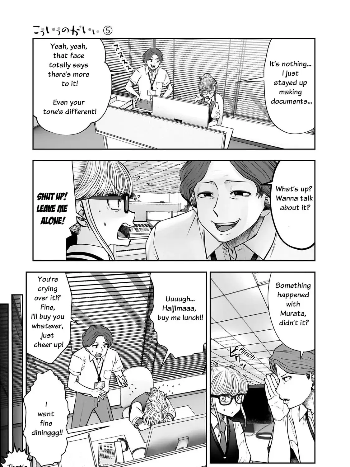 Kou Iu No Ga Ii — Chapter 24 — Page 45