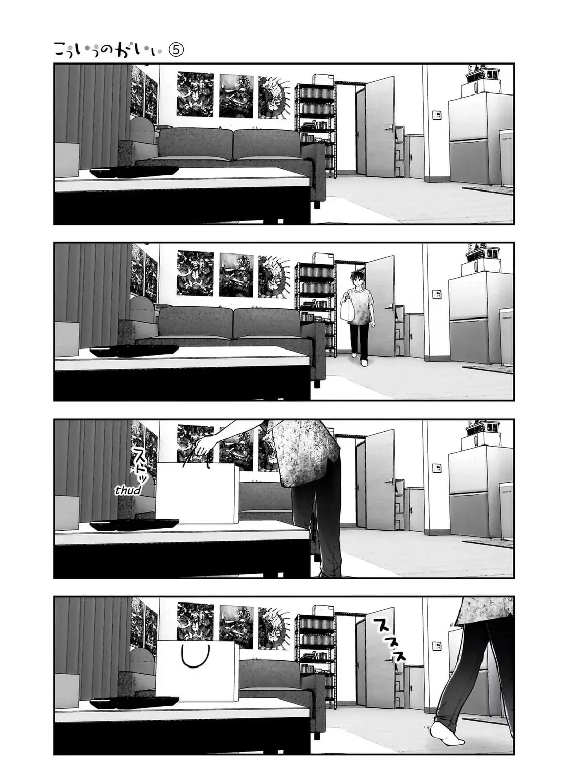 Kou Iu No Ga Ii — Chapter 24 — Page 57