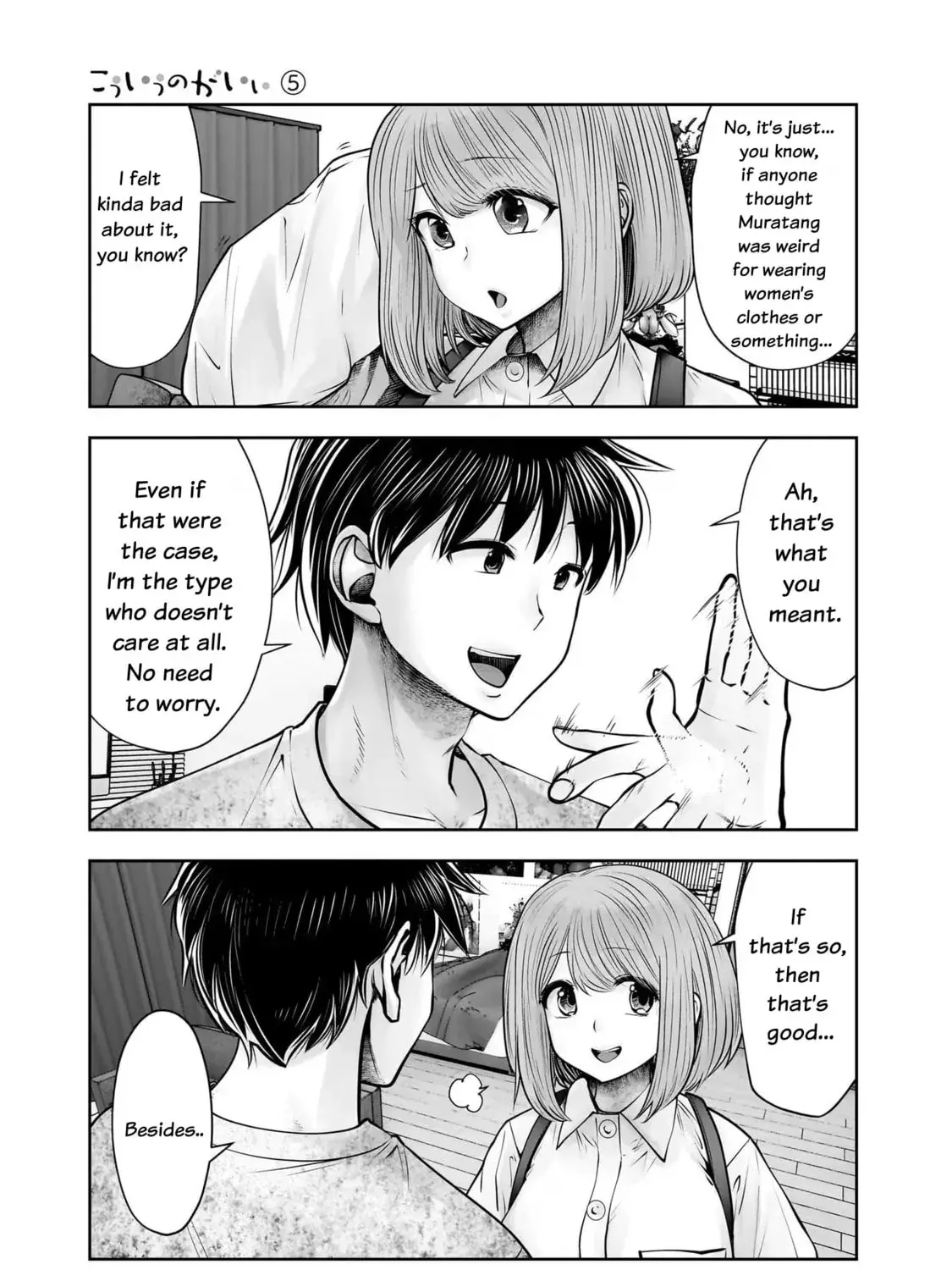 Kou Iu No Ga Ii — Chapter 24 — Page 65