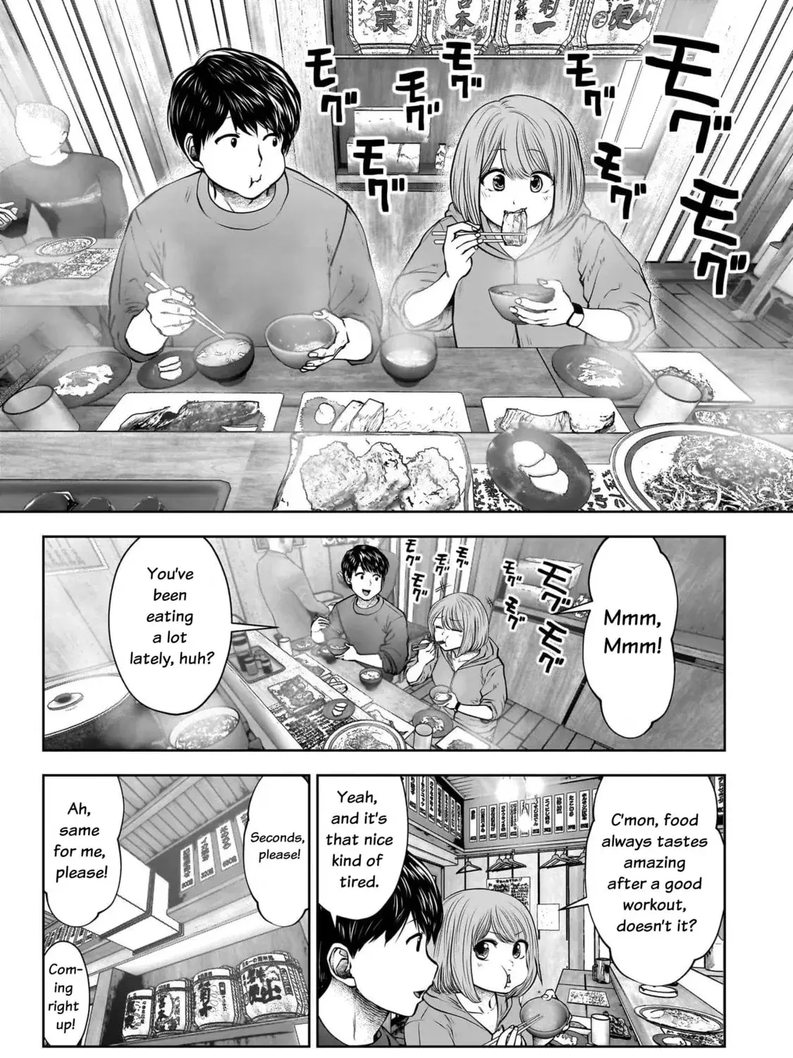 Kou Iu No Ga Ii — Chapter 25 — Page 5
