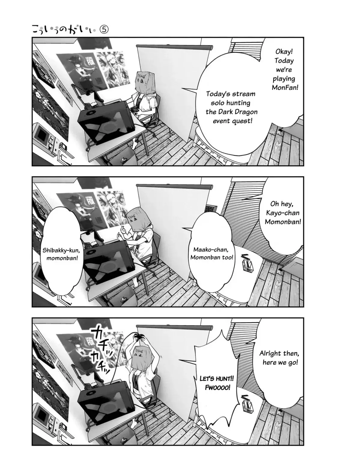 Kou Iu No Ga Ii — Chapter 25 — Page 25