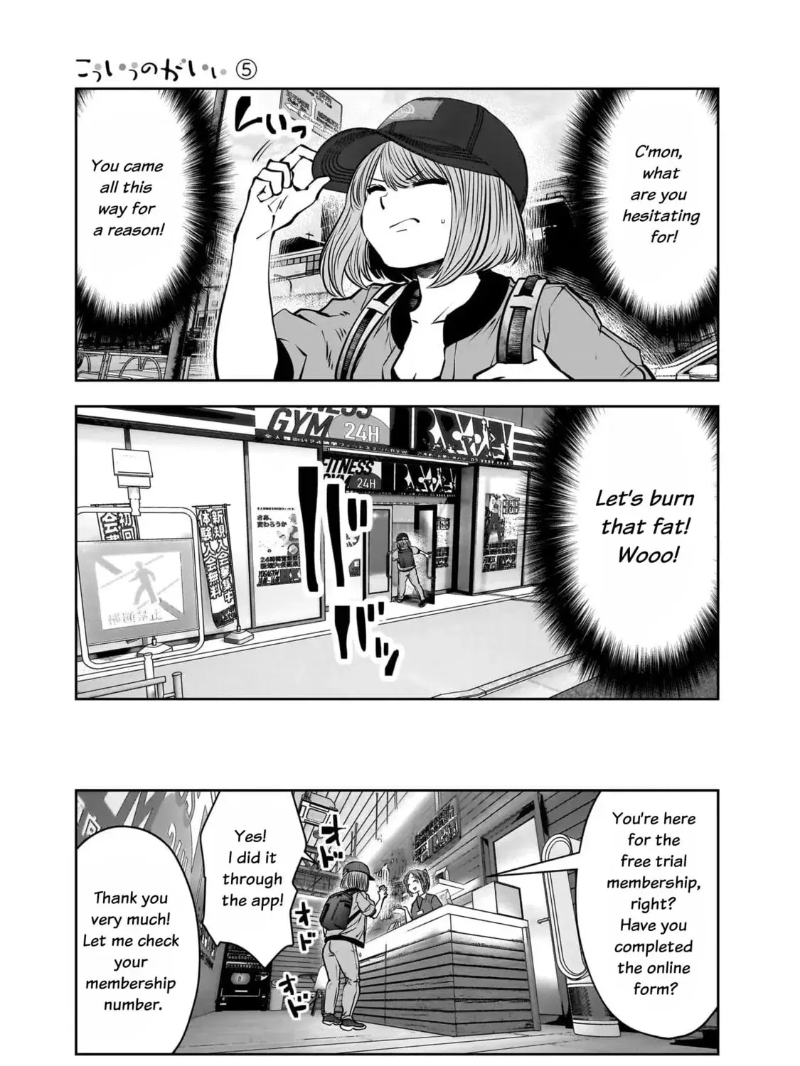 Kou Iu No Ga Ii — Chapter 25 — Page 53