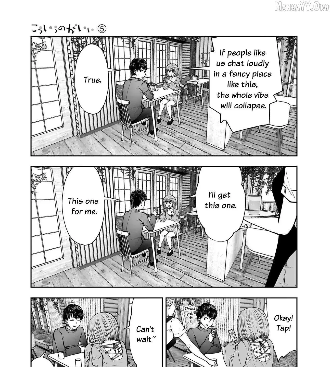 Kou Iu No Ga Ii — Chapter 25.5 — Page 17