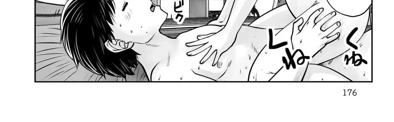 Kou Iu No Ga Ii — Chapter 25.6 — Page 2
