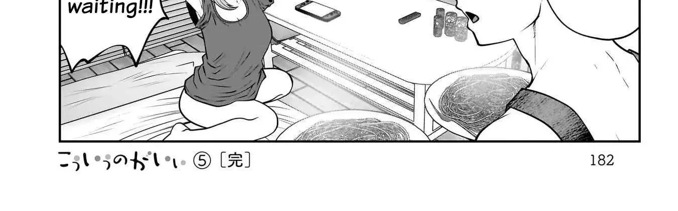 Kou Iu No Ga Ii — Chapter 25.6 — Page 14