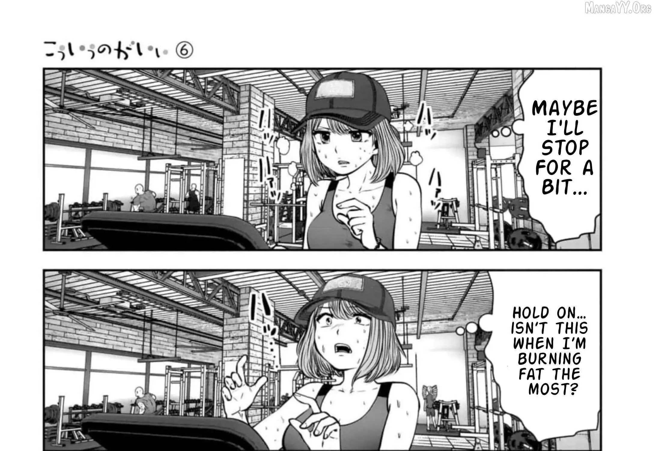 Kou Iu No Ga Ii — Chapter 26.1 — Page 12