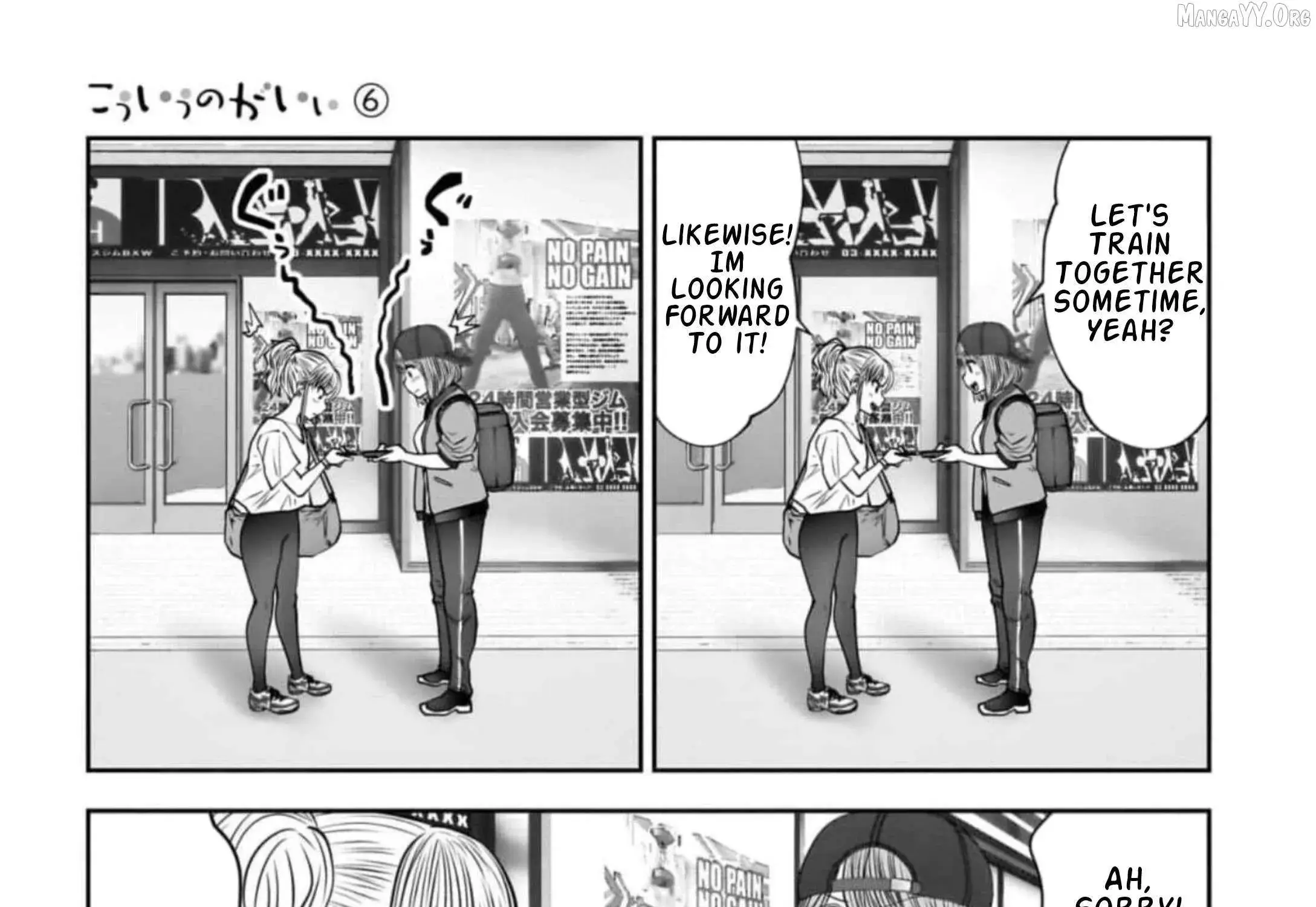 Kou Iu No Ga Ii — Chapter 26.4 — Page 19