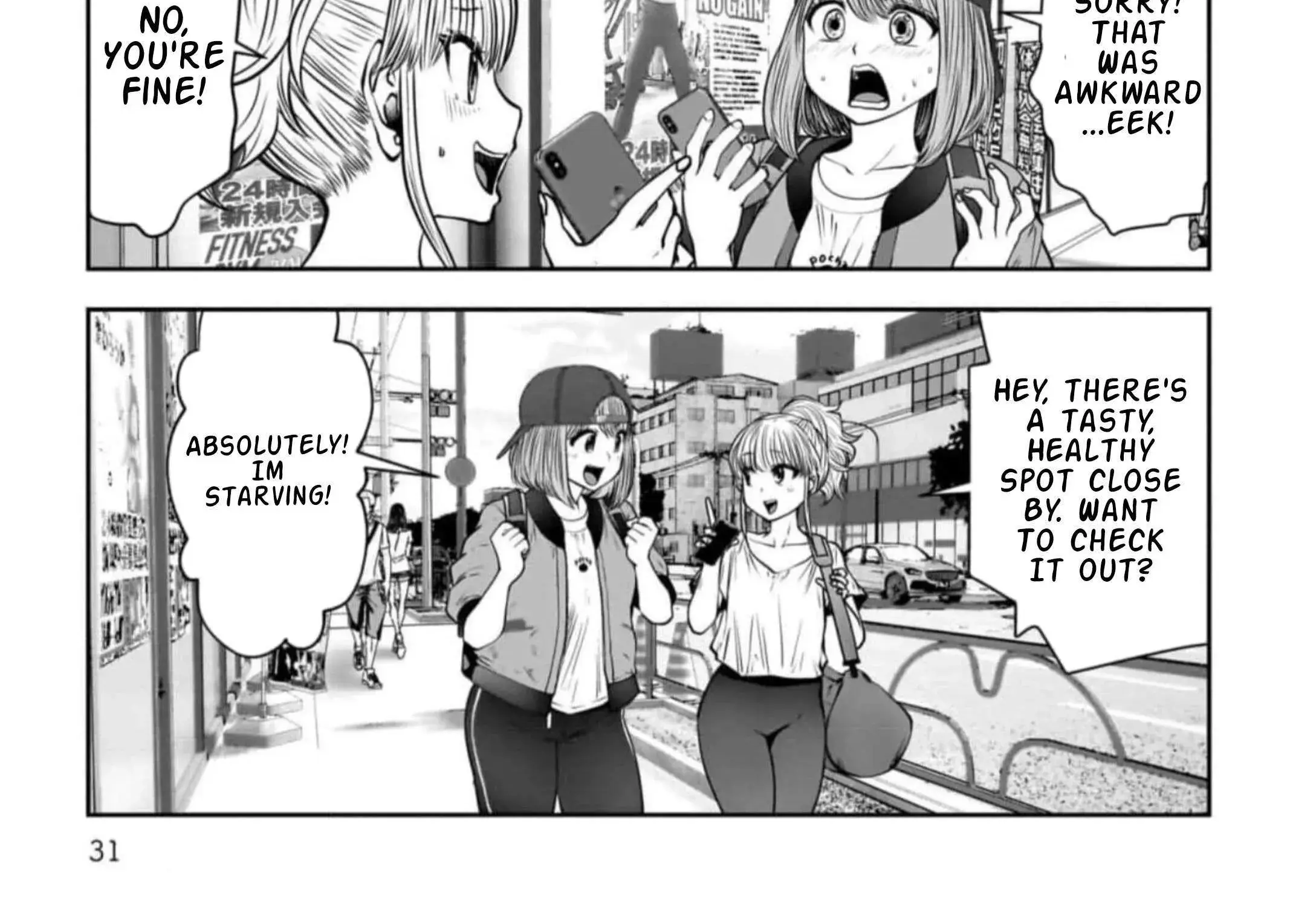 Kou Iu No Ga Ii — Chapter 26.4 — Page 20