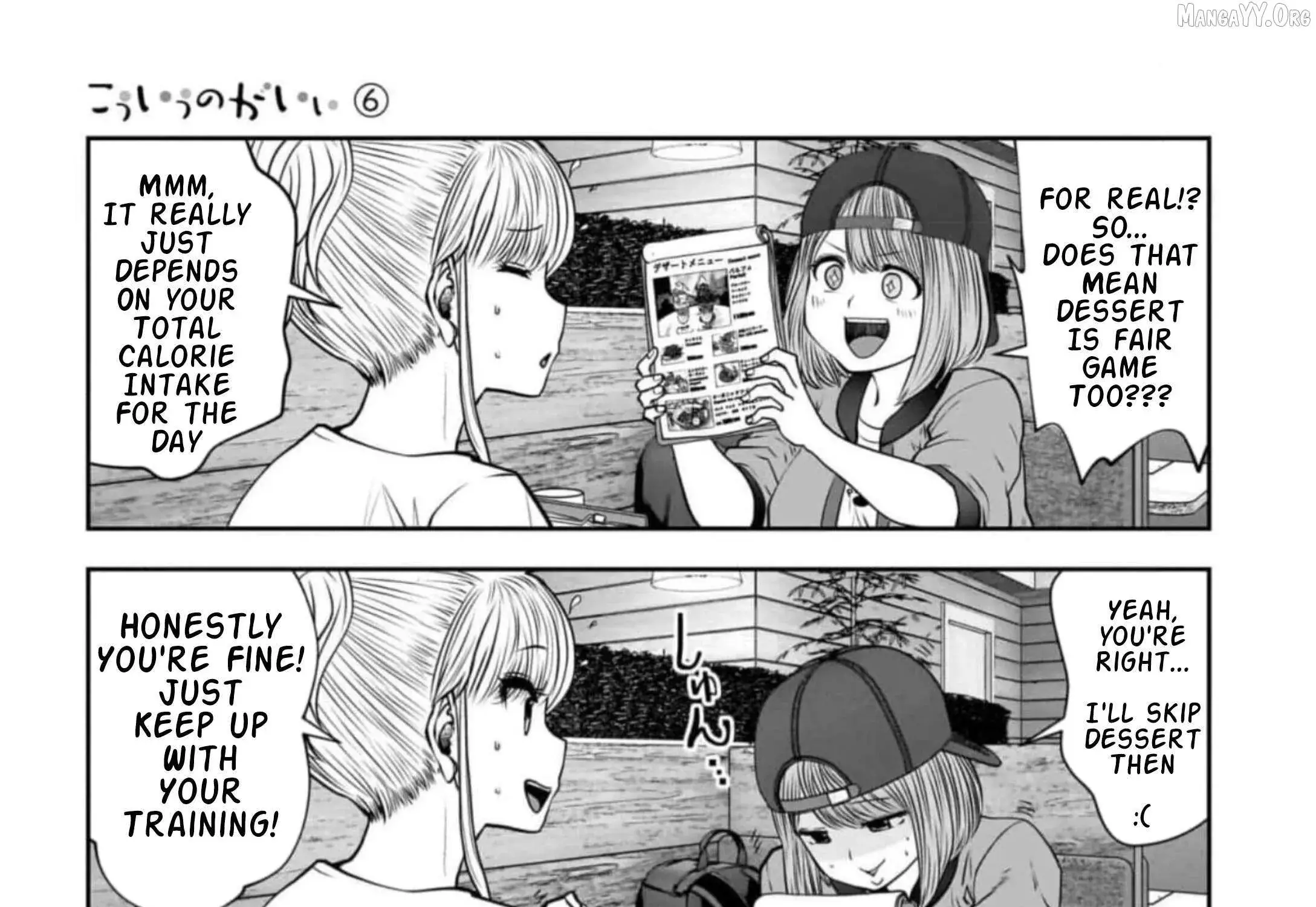 Kou Iu No Ga Ii — Chapter 26.5 — Page 4