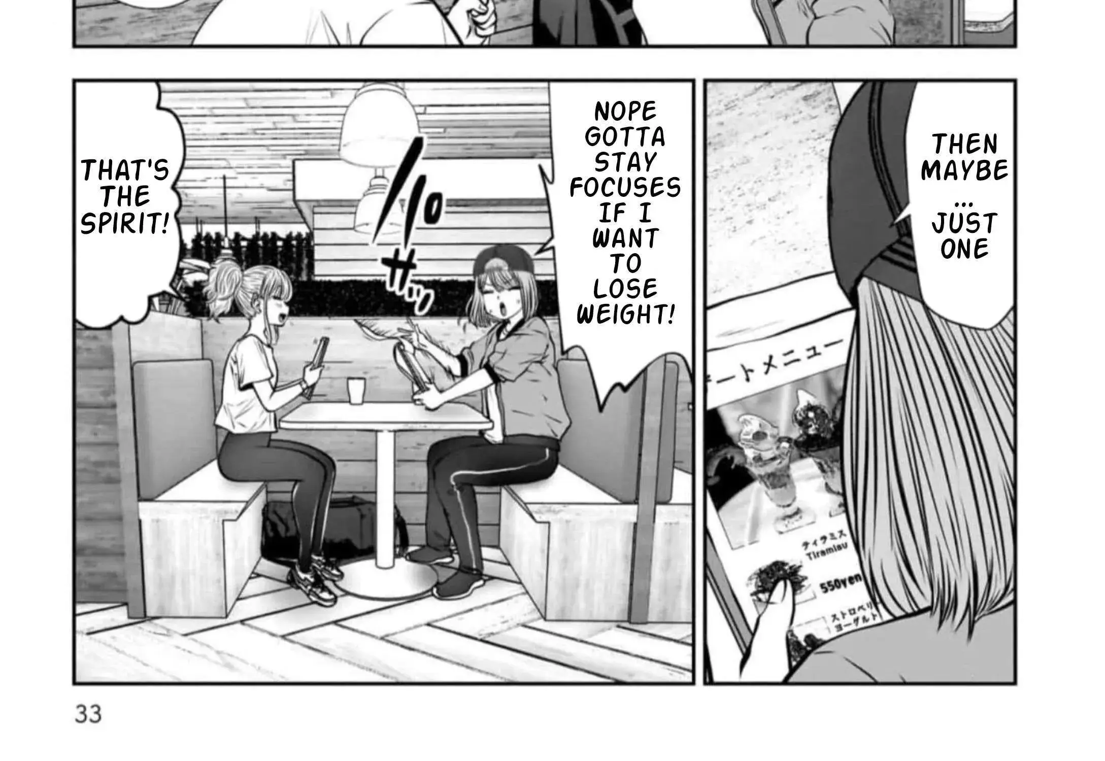 Kou Iu No Ga Ii — Chapter 26.5 — Page 5