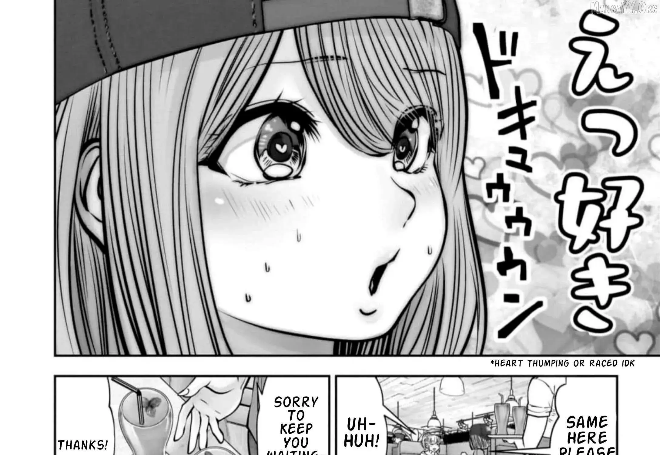 Kou Iu No Ga Ii — Chapter 26.5 — Page 19