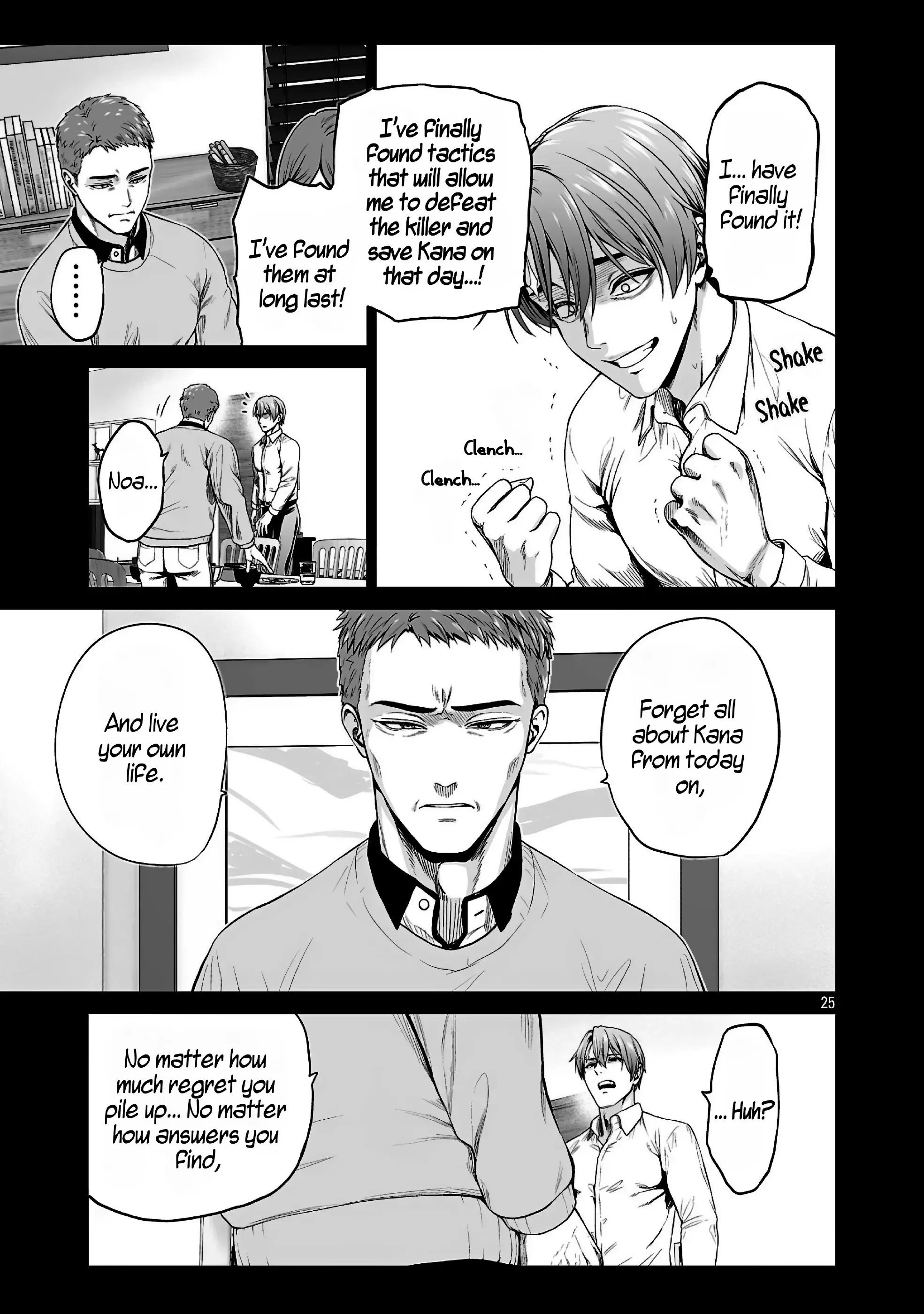 The Otherworldly Harem Hero Chronicles ~The Beautiful Warrior Girls Can't Refuse Their Reckless Master Strategist's Outrageous Requests~ — Chapter 2.2 — Page 3