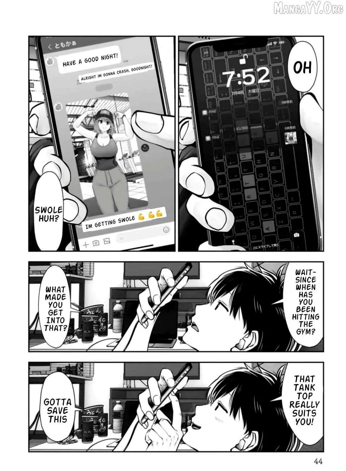 Kou Iu No Ga Ii — Chapter 27 — Page 6