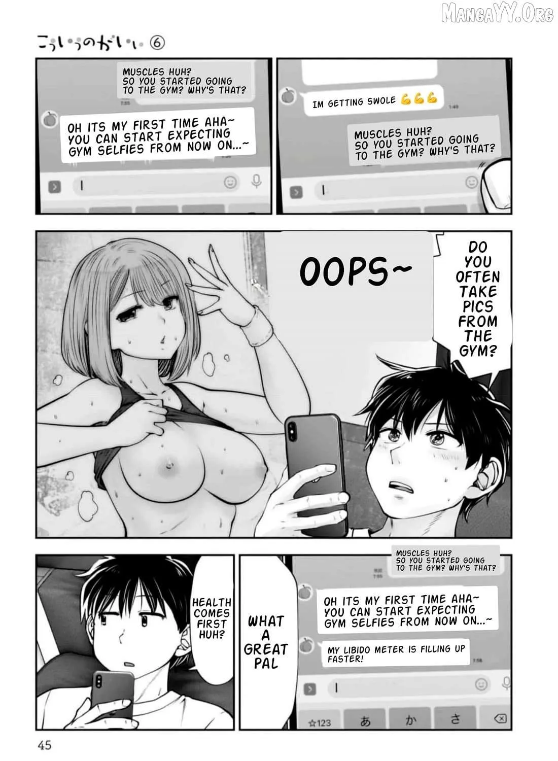 Kou Iu No Ga Ii — Chapter 27 — Page 7