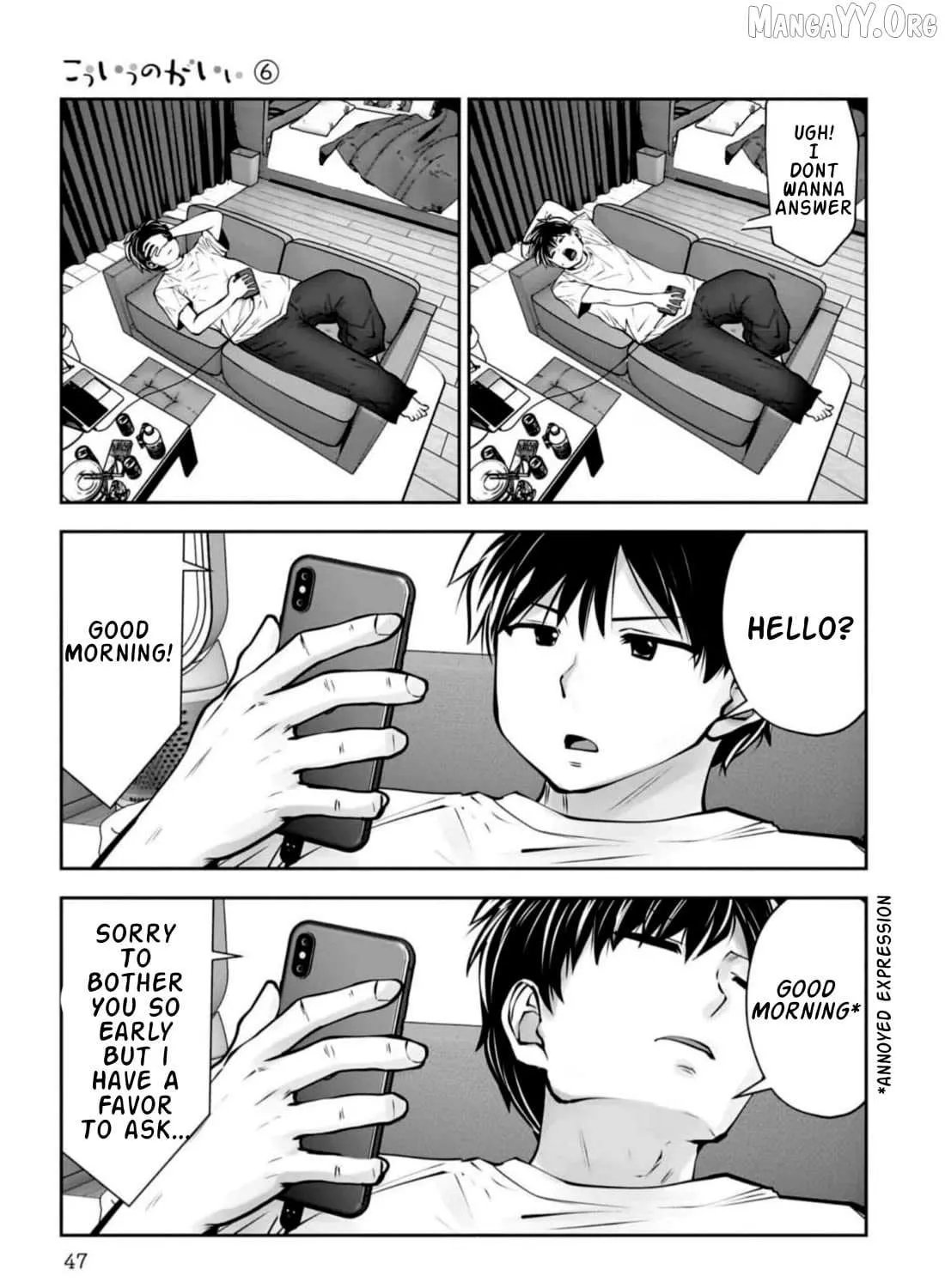 Kou Iu No Ga Ii — Chapter 27 — Page 9
