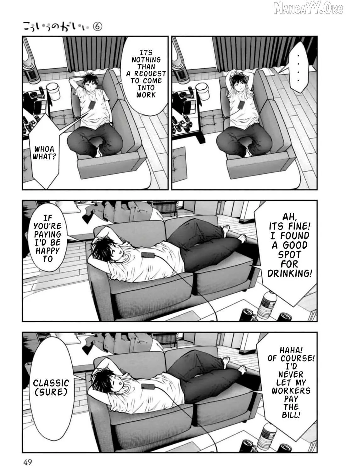 Kou Iu No Ga Ii — Chapter 27 — Page 11