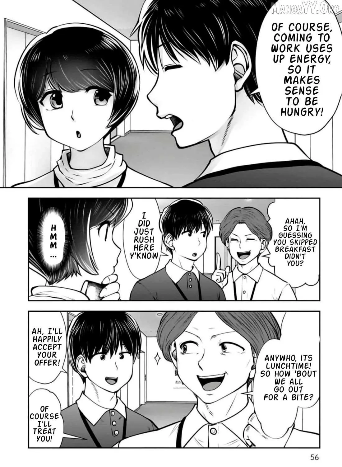 Kou Iu No Ga Ii — Chapter 27 — Page 21