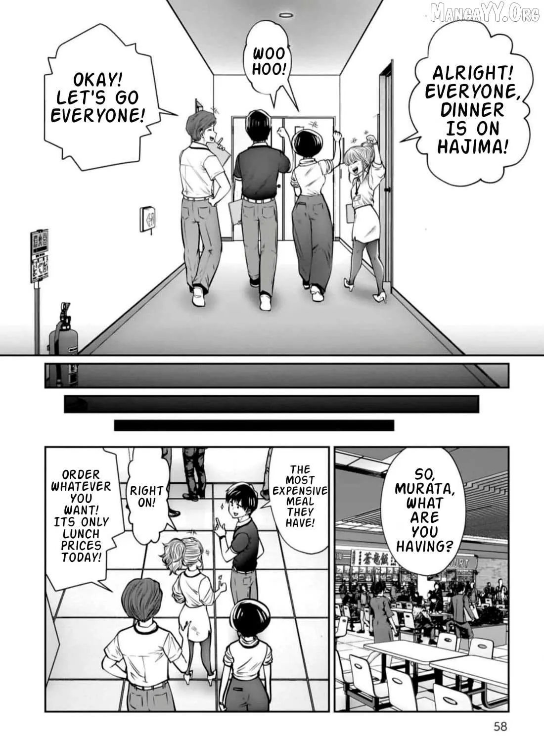 Kou Iu No Ga Ii — Chapter 27 — Page 23