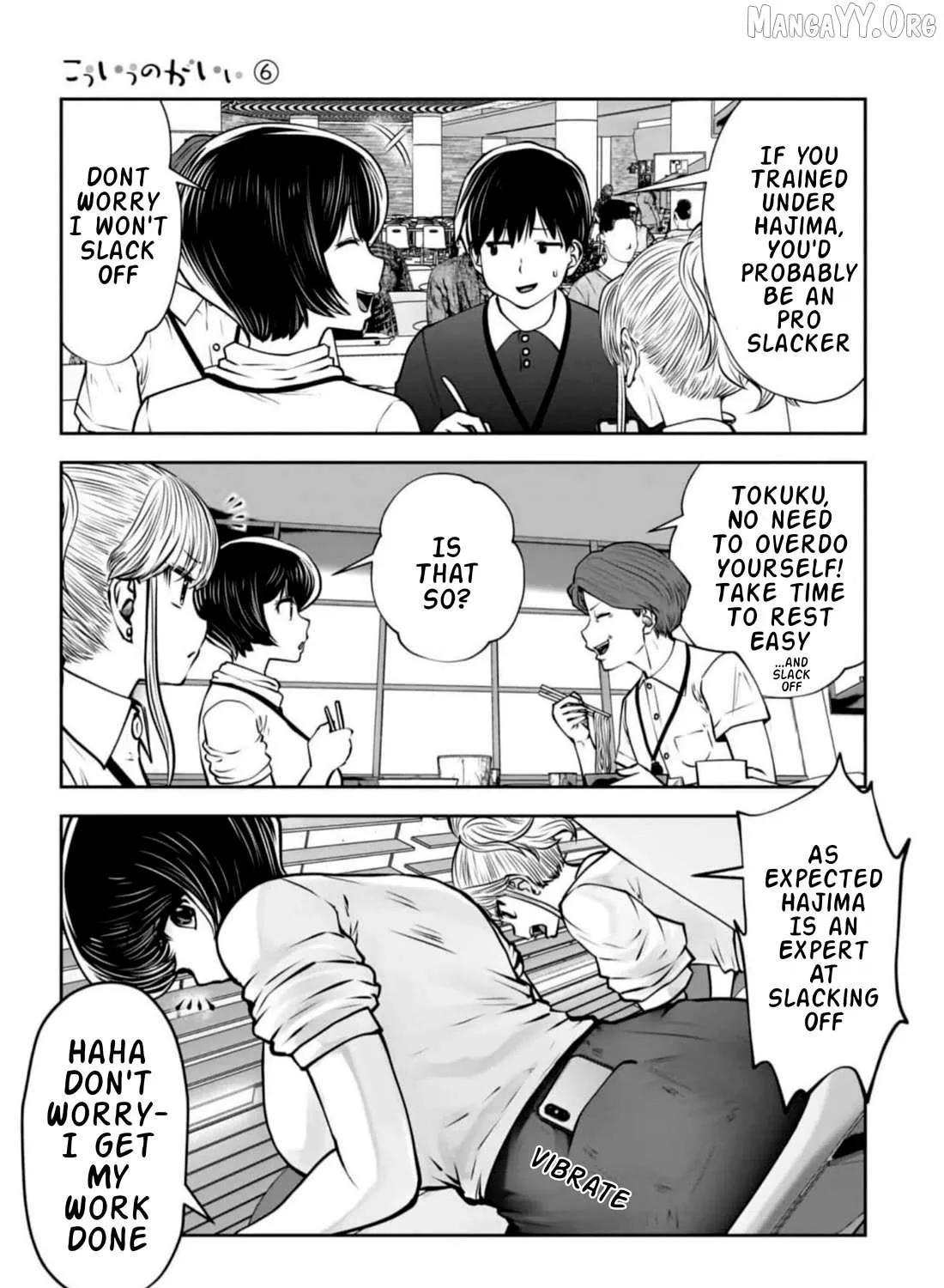 Kou Iu No Ga Ii — Chapter 27 — Page 34
