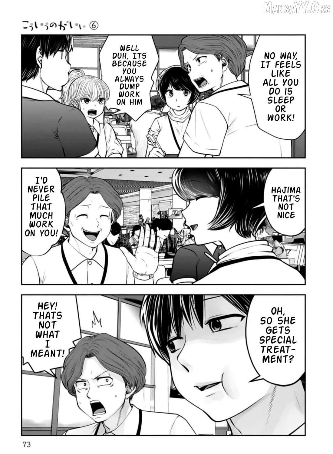 Kou Iu No Ga Ii — Chapter 27 — Page 41