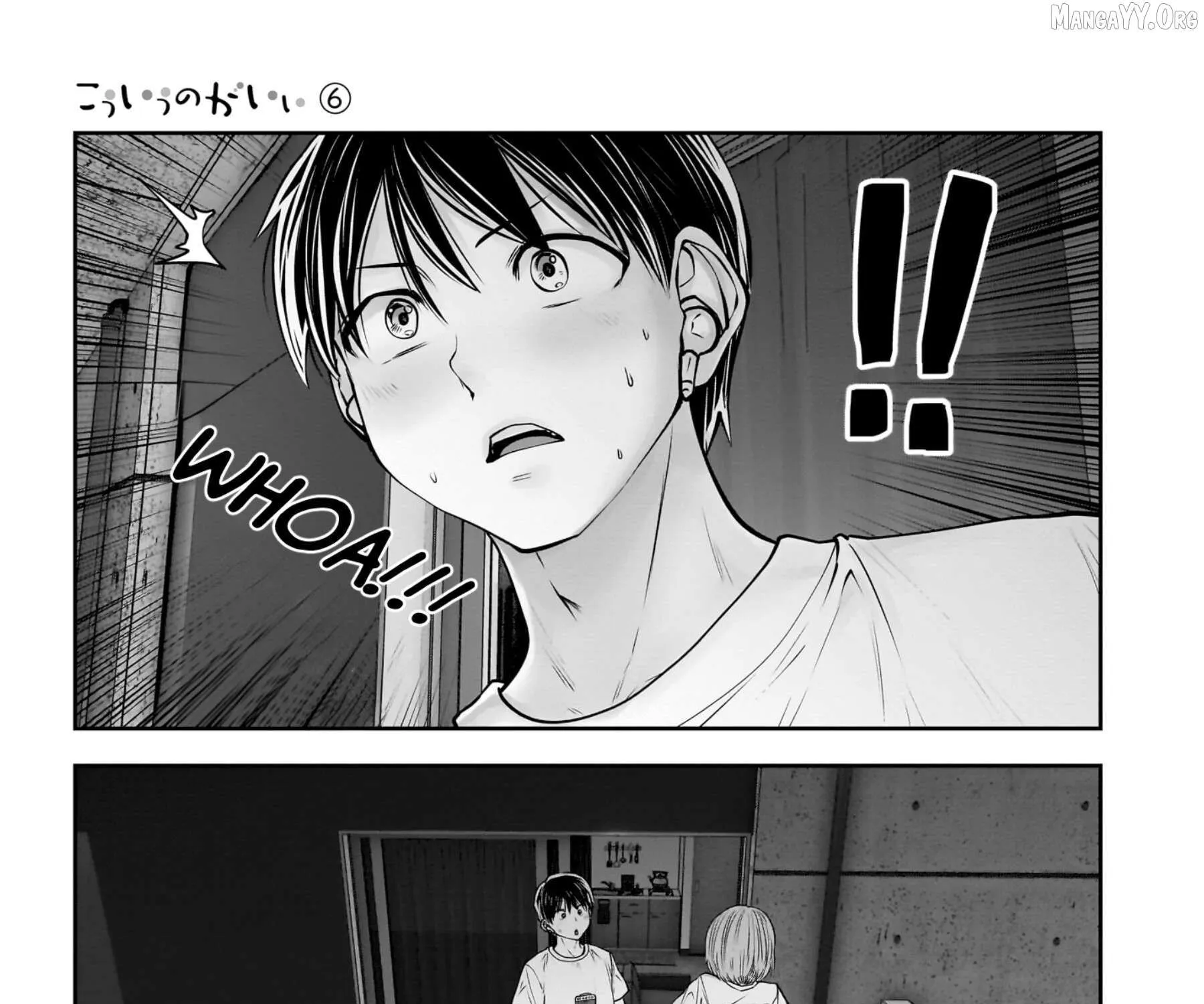Kou Iu No Ga Ii — Chapter 29 — Page 33