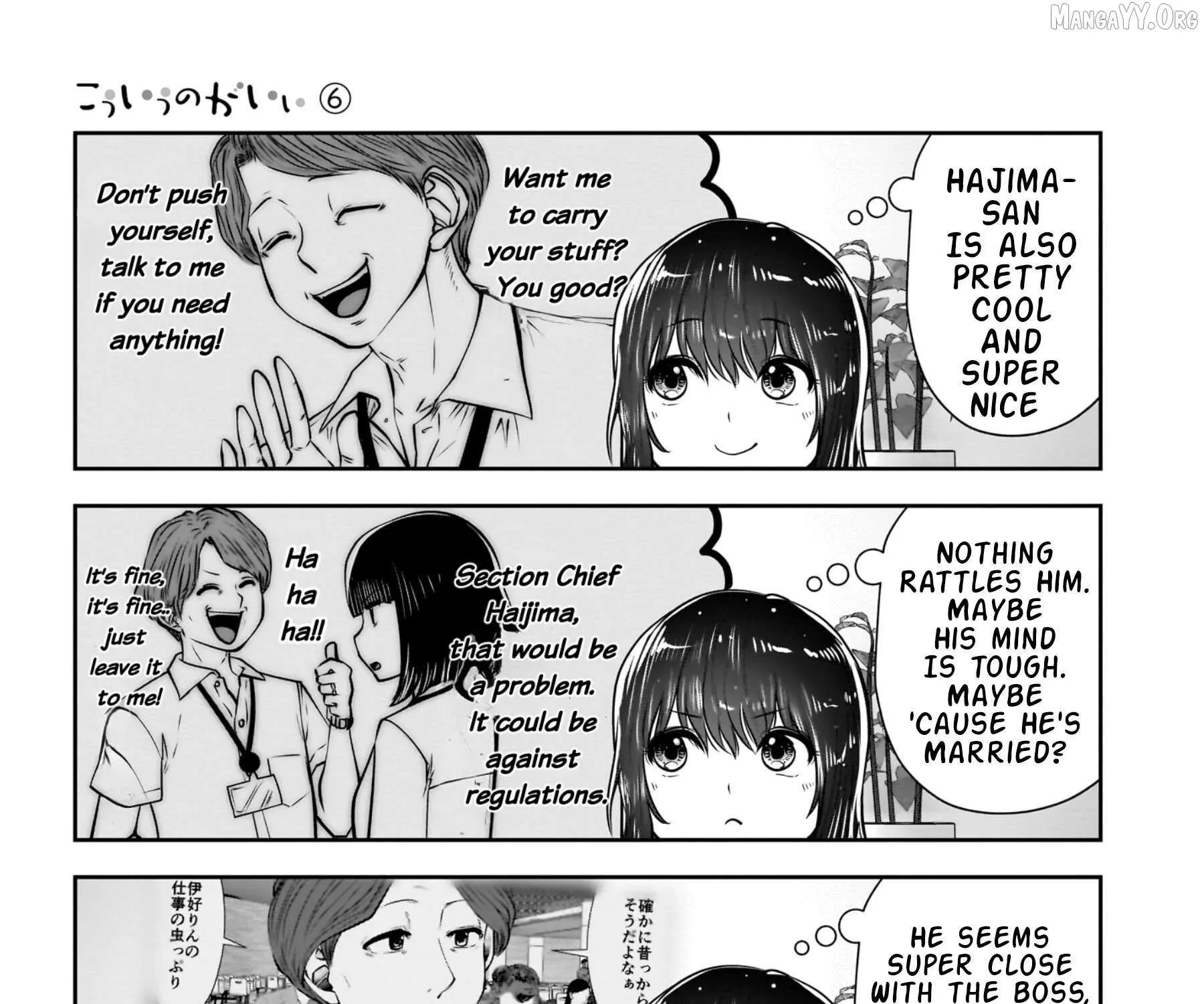 Kou Iu No Ga Ii — Chapter 29 — Page 77