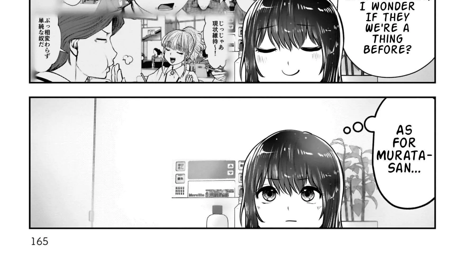 Kou Iu No Ga Ii — Chapter 29 — Page 78