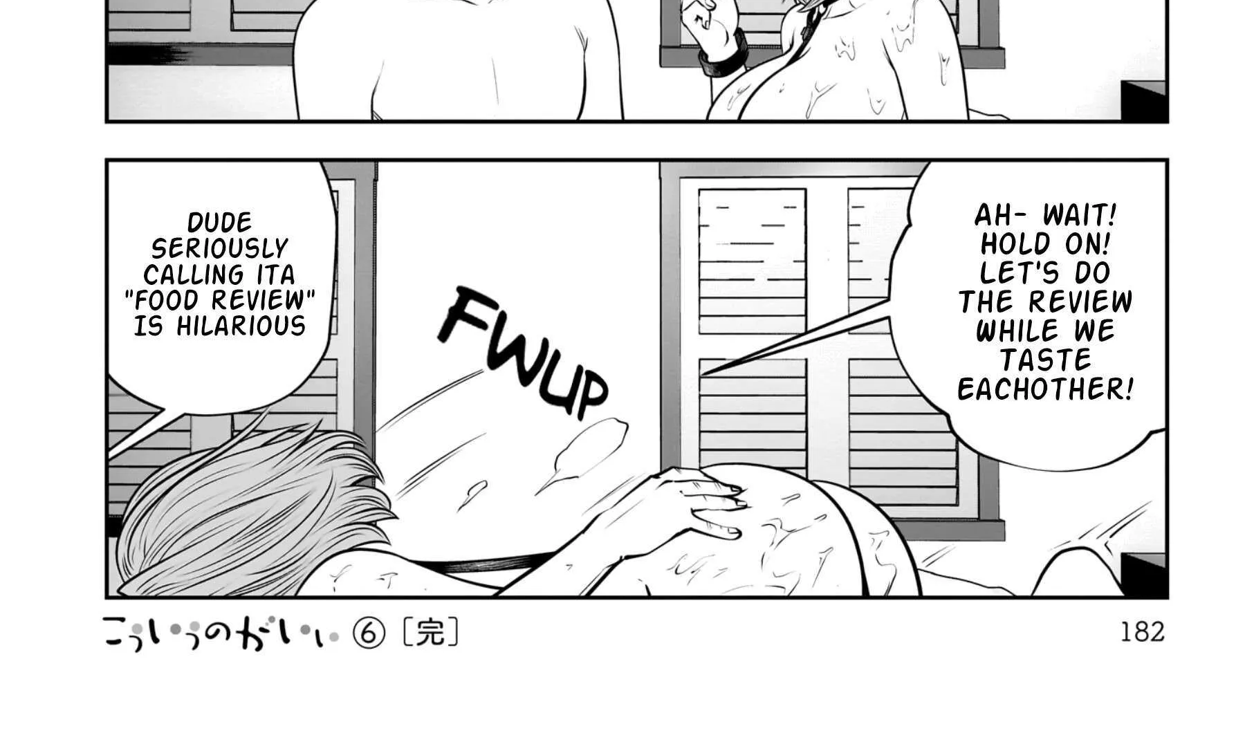 Kou Iu No Ga Ii — Chapter 29.5 — Page 14