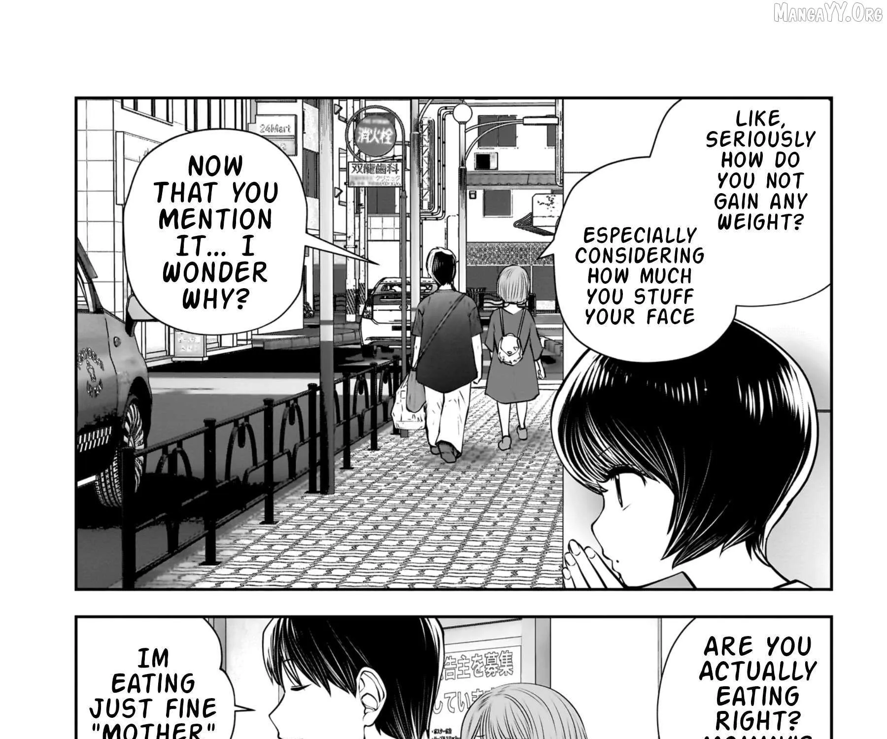 Kou Iu No Ga Ii — Chapter 30 — Page 7