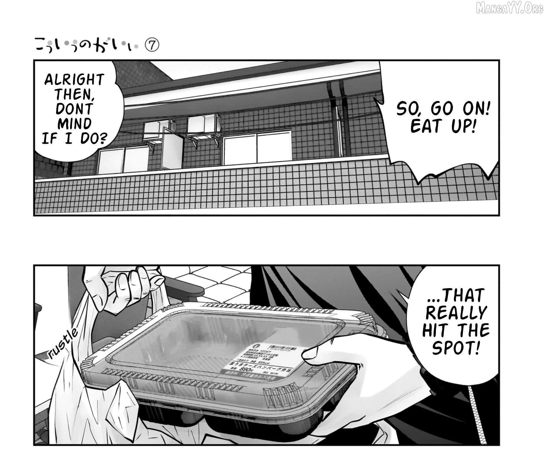 Kou Iu No Ga Ii — Chapter 30 — Page 65