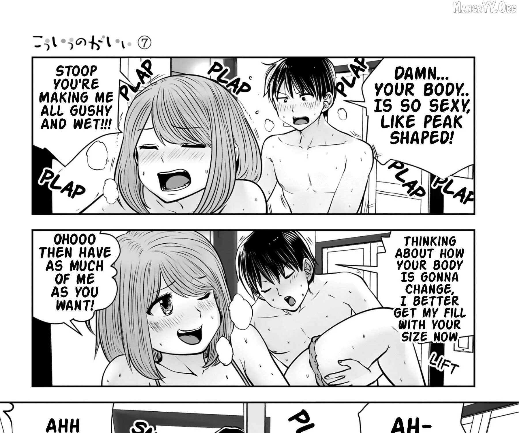 Kou Iu No Ga Ii — Chapter 30 — Page 73