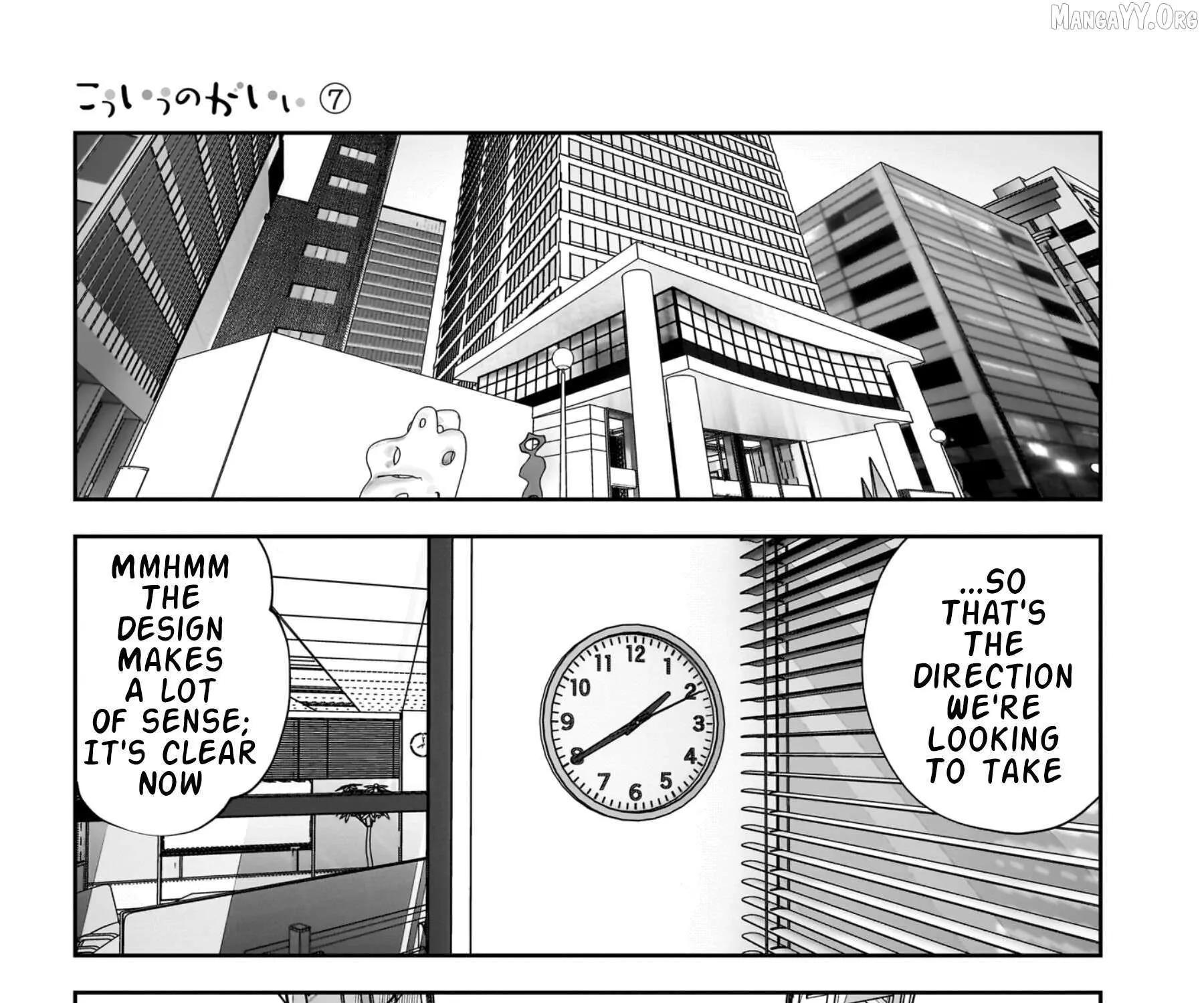 Kou Iu No Ga Ii — Chapter 31 — Page 49
