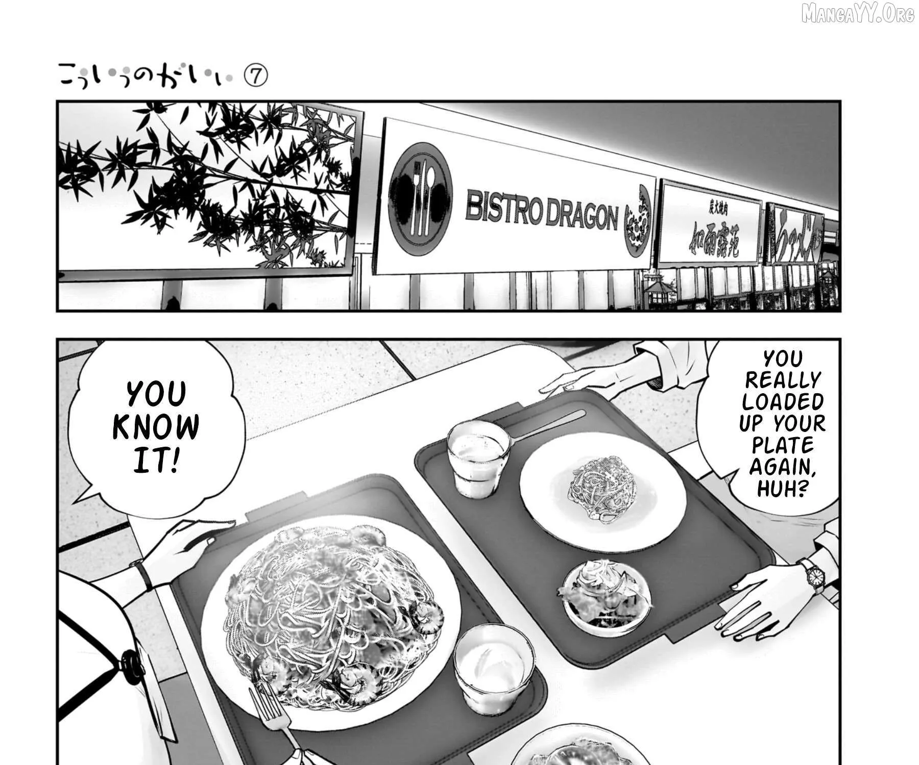 Kou Iu No Ga Ii — Chapter 31 — Page 53