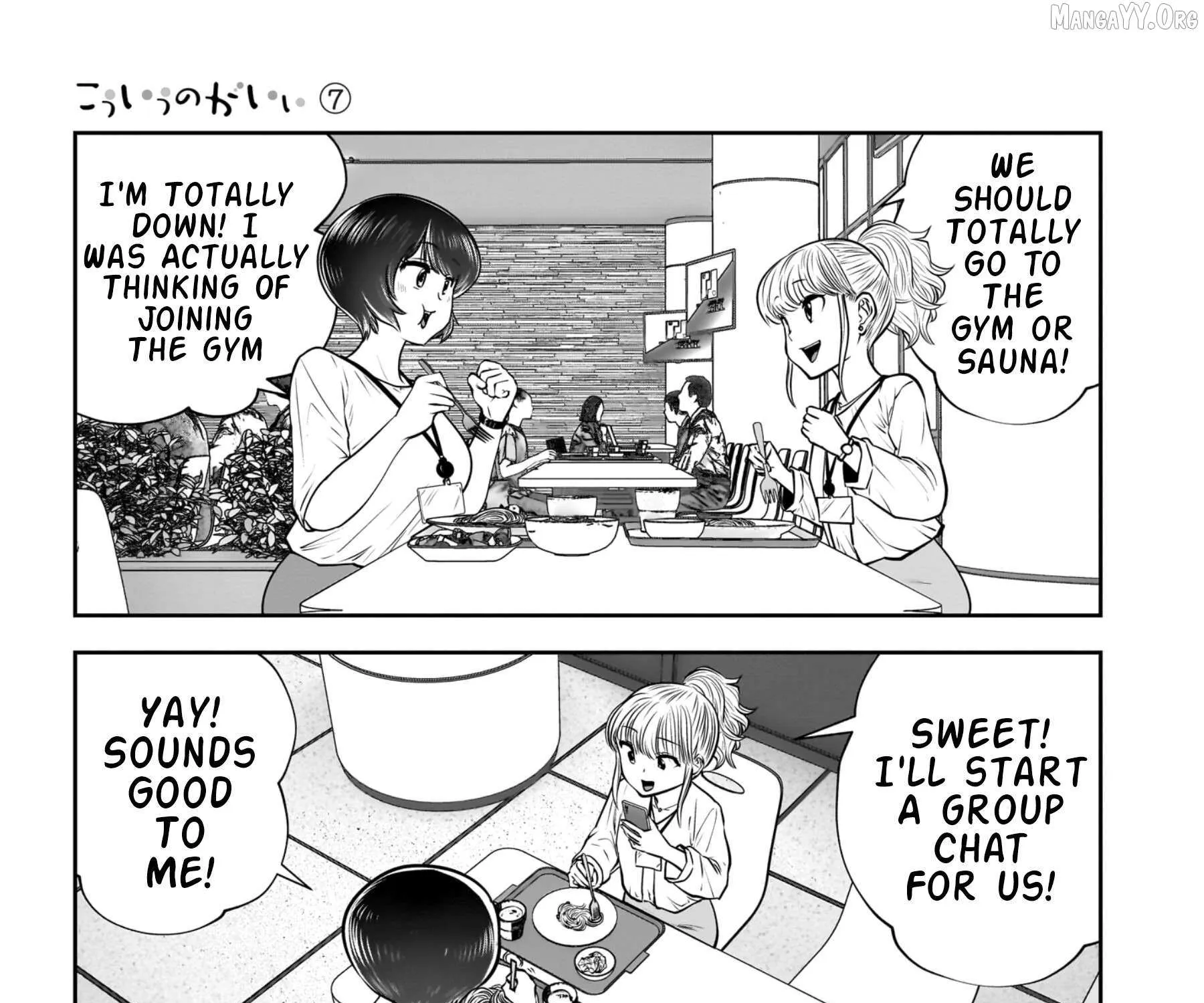Kou Iu No Ga Ii — Chapter 31 — Page 73
